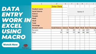 Data Entry Work In Excel Using Macro | VBA Macros Data Entry