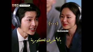 Song joong ki and jeon yeo bin #Vincenzo #فينتشنزو #سونغ_جونغ_كي