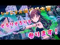 【流行語大賞記念】 「カウントダウンラブ」 I&rsquo;m a Cutie Finder (にちか 甜花  智代子 冬優子 羽那)   【シャニソンMV】
