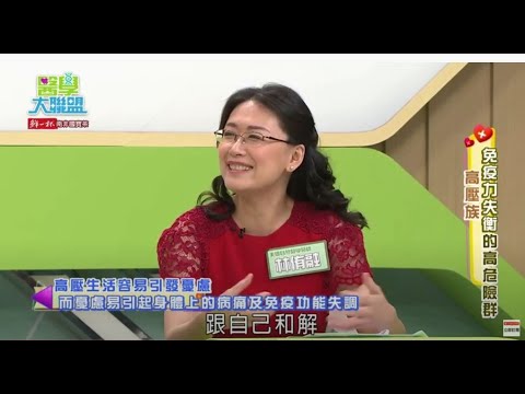 如何避免讓自己走向新冠肺炎重症或是致死的免疫風暴? | 林侑融美國正統自然醫學醫師參加健康節目訪談精彩片段 #自體免疫 #美國自然醫學 #醫學大聯盟