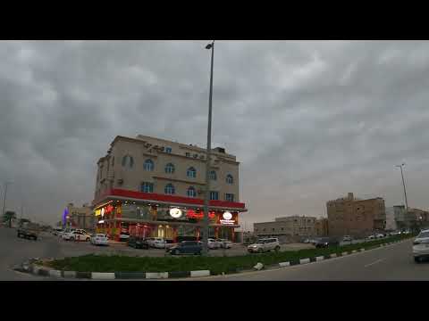 جوله في حي طيبه في الدمام