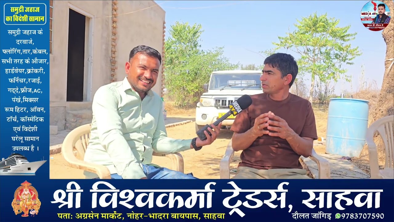 गोपीराम सिहाग देते है दर्द के इलाज की गारंटी,, पूरा शरीर बंद हो सिर्फ़ हाथ हिलने चाहिए हम सही करेंगे!