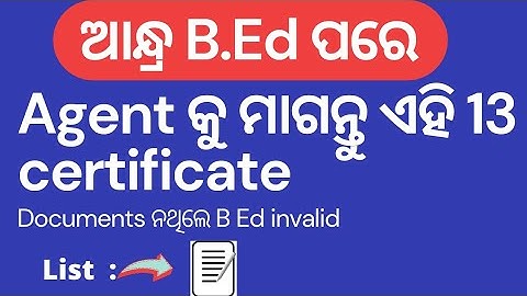 Collect  these 13 certificate from Agent or University after Andhra B.Ed