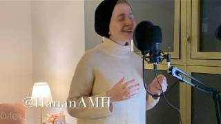 Haidi el deni cover\ Abeer nehme- by Hanan AMH