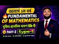 Part-3 || Elements of Logic || Chapter 1 || Example 1(vii,ix) || Fundamental of Mathematics