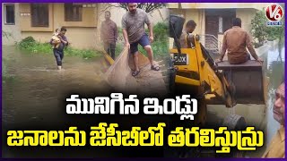 Residents Evacuated by JCBs from Flooded Homes in Bandlaguda Jagir’s  | V6 News