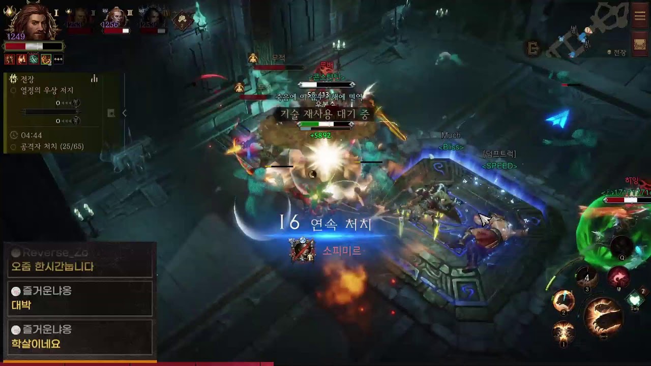 [디아블로 이모탈] [Diabloimmortal] 드루이드 전장 및 소통방송 [19세이상]