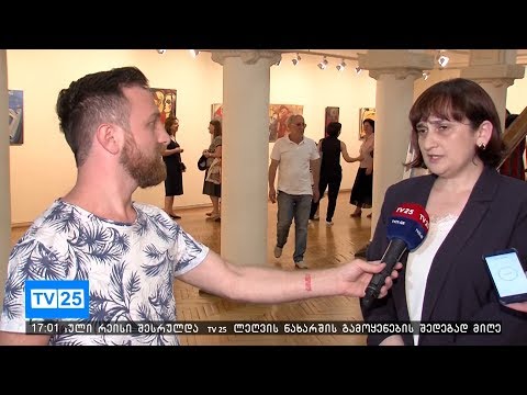 თავდასხმა თავდაცვისთვის - მინისტრი ჩაქვის სკოლის ბრალდებებზე