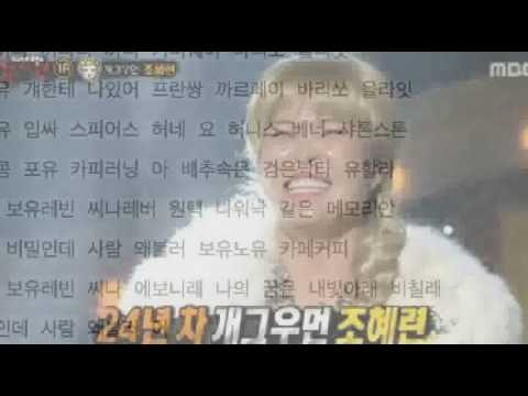 [everysing] 아나까나