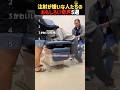 注射が嫌いな人たちの面白い奇声