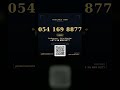 VIP UAE Number 0541698877 #Shorts