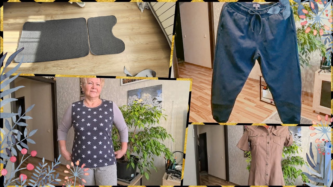 #учусьшить Платье из мешка с ветошью.  Удлиняю  брюки .  Коврик из Светофора- только на выброс ?! 