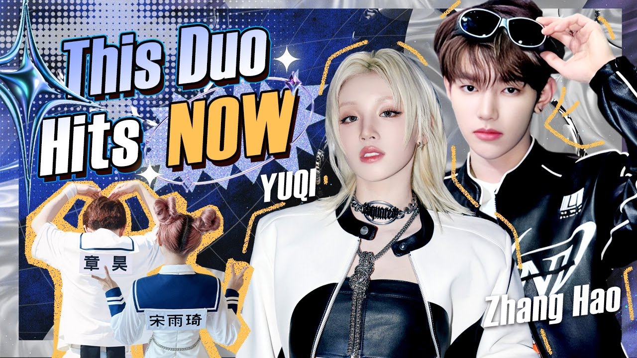 YUQI & Zhang Hao bring the fire 🔥😱 Watch it NOW! / Keep Running S12 Special