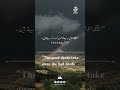 #ff #explore #ytshorts #islam #ytshort #shortsclip #fypシ #explorepage #allah #trendingshorts #trend