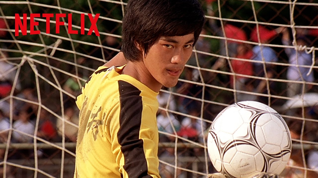 神業 チートすぎるゴールキーパー 少林サッカー Netflix Japan Youtube