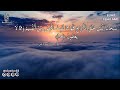 سورة يس كامله تلاوه  تريح القلب ❤ والعقل     سبحان من رزقه هذا الصوت Surah Yasin