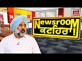 Newsroom kathera  pargat singh 24        report  elections 2024  congress 