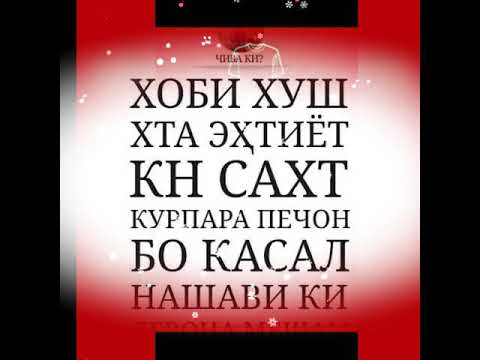 хоби ширин картинка точики фунтик обладают массой