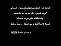 ليه الدنيا ليه بتغير حال الناس 