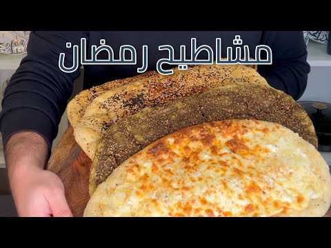 حسني رمضان مشاطيح رمضان خبز رمضان أيام و ذكريات