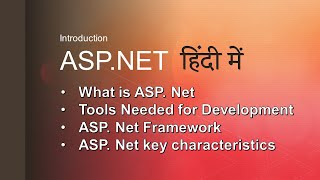 #0 Introduction to ASP.Net | What is ASP .NET in Hindi | ASP .NET Features | हिंदी में screenshot 3