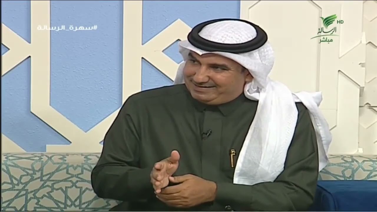 #سهرة_الرسالة| التحرر من الألم.. مع فهد بن مسلم واعتدال إسكندر في ضيافة د. عبدالعزيز الزير