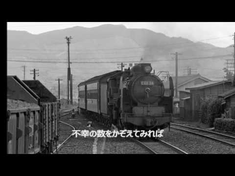 たらちねの…