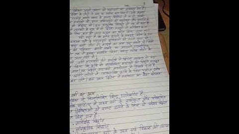 BECE 107 Ignou Solved Assignment 2020-21