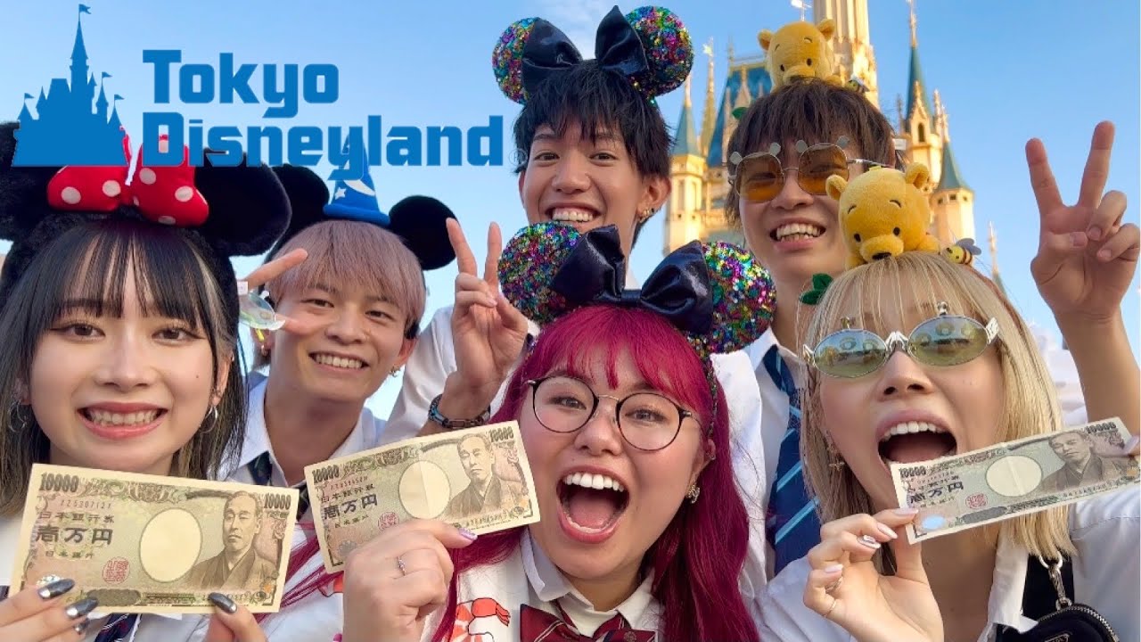 トリプルデート 制服ディズニーで1万円使いきるまで帰れません スカイピース I ジュキヤ Youtube