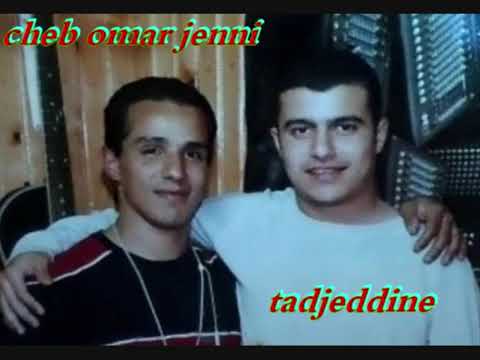 Cheb Omar Jenni Avec Tedj Eddine Nachrilak Parabol Khir Men Numerique
