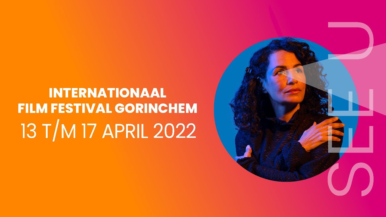IFFG 2022 Festival Trailer