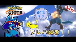 Ryu Ki Unite Youtube