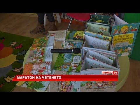 Видео: Какво представляват основите на четенето?