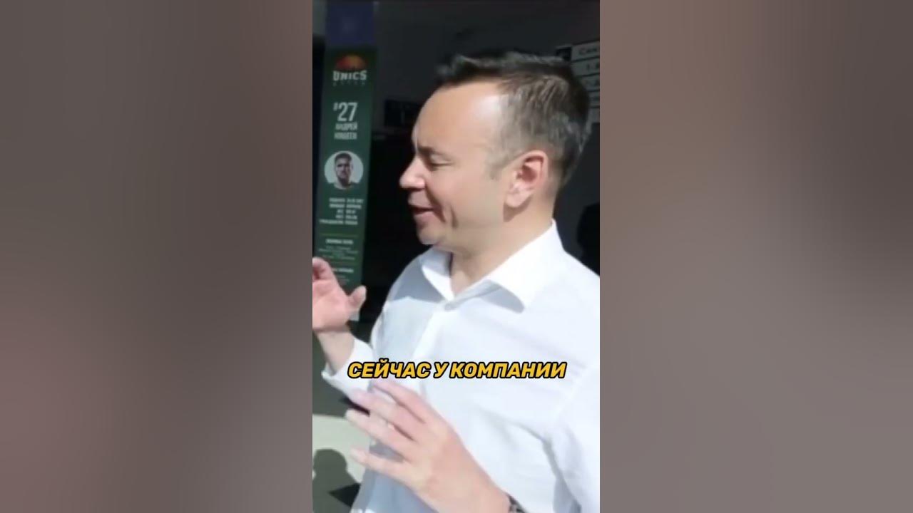 Руслан Абдулнасыров перехват