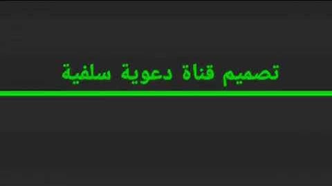 أواخر سورة الفجر كلا إذا دكت الأرض دكاً دكا للقارئ صلاح الوصابي وفقه الله