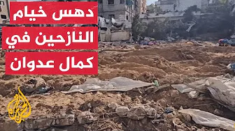 مدير عام وزارة الصحة: قتل الجرحى والمصابين ودهسهم بالجرافات يجب أن يوثق من قبل المؤسسات الحقوقية