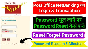 Post Office NetBanking का Login & Transaction Password भूल जाने पर Password Reset कैसे करें।