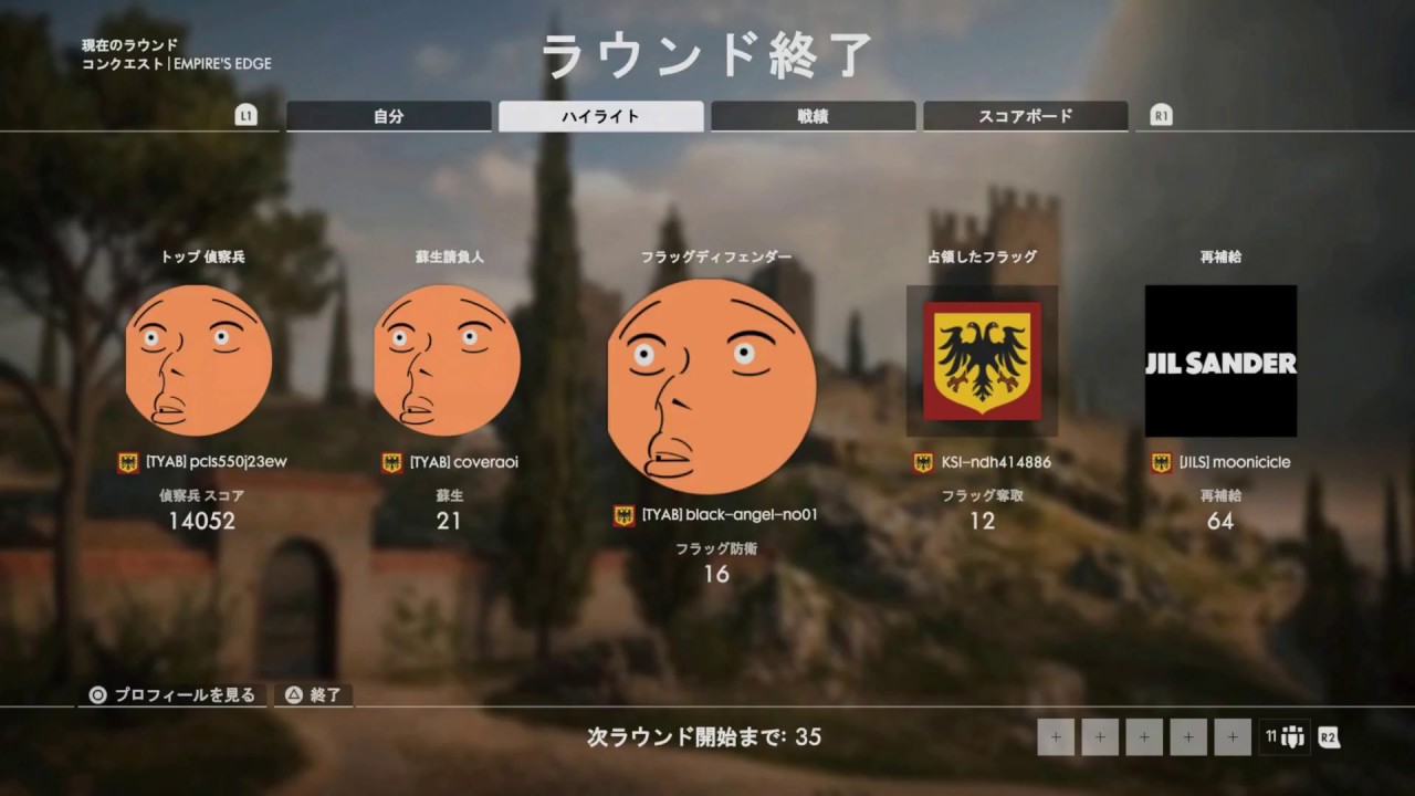 Bf1 煽りエンブレムの彼らを紹介する動画 Youtube