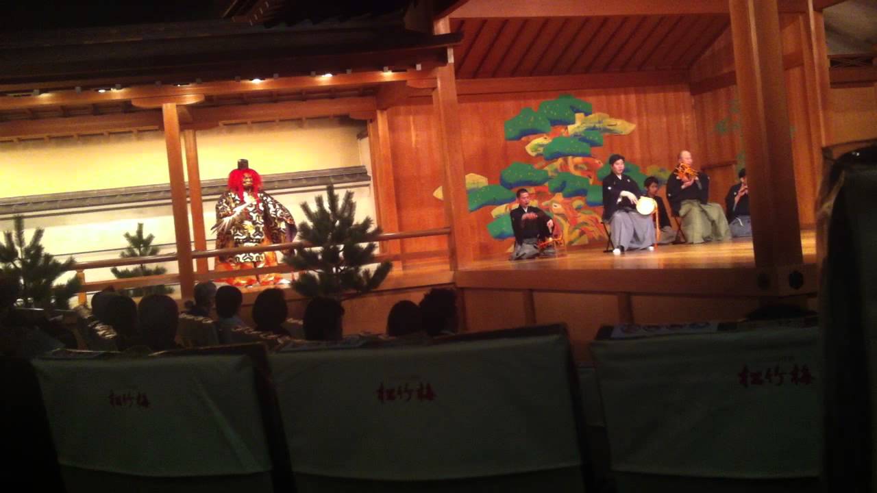 Noh Theatre Excerpt-Demon Dance