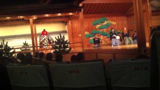 Noh Theatre Excerpt-Demon Dance