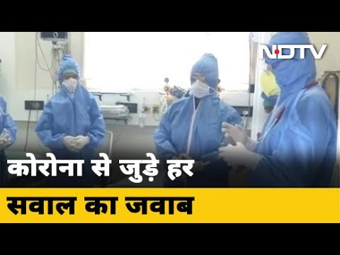 Coronavirus: खांसी के दौरान सीने में होने वाले दर्द में सिकाई करने से राहत मिलेगी?