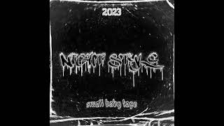 Small Baby Tape - Night Style(ТРЕК 2023)