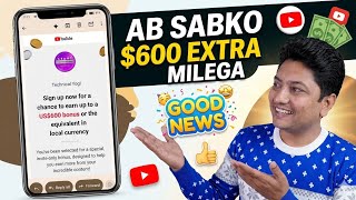 Biggest good news 😀 Now everyone will get $600 extra 💰