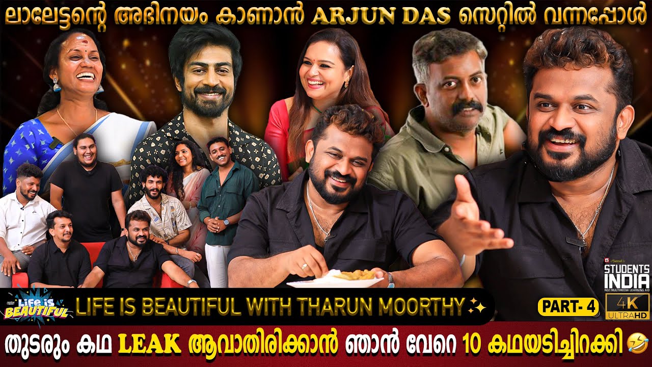 Movie Story Got Leaked? | Tharun Moorthy Life Is Beautiful | Call With Binu Pappu | Milestone Makers