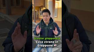 Scooter giapponese | Cose strane in Giappone