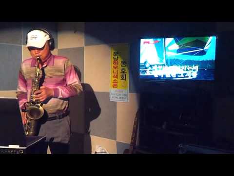 남행열차 - 김수희 /전광용Alto Saxophone색소폰연주동영상 - YouTube