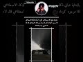 المنظر مرعب ولكن جميل +اعتقد شفت هذه المنازل بكارتون لكن ما اتذكر#shorts #explore #bts #لايك_اشتراك