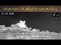Breaking: Operation Ghazab Lil Haq | Pakistan Forces Destroy Taliban &amp; TTA Posts in Kurram