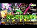 Xになれない人必見！上達方法を伝授します！Ｃ－～S＋向け【スプラトゥーン２】