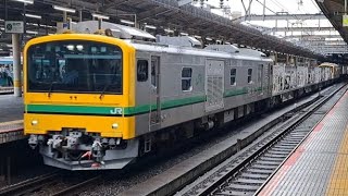JR東日本GV-E197形TS01編成試運転列車(試9847D)赤羽駅通過(2023/6/14)